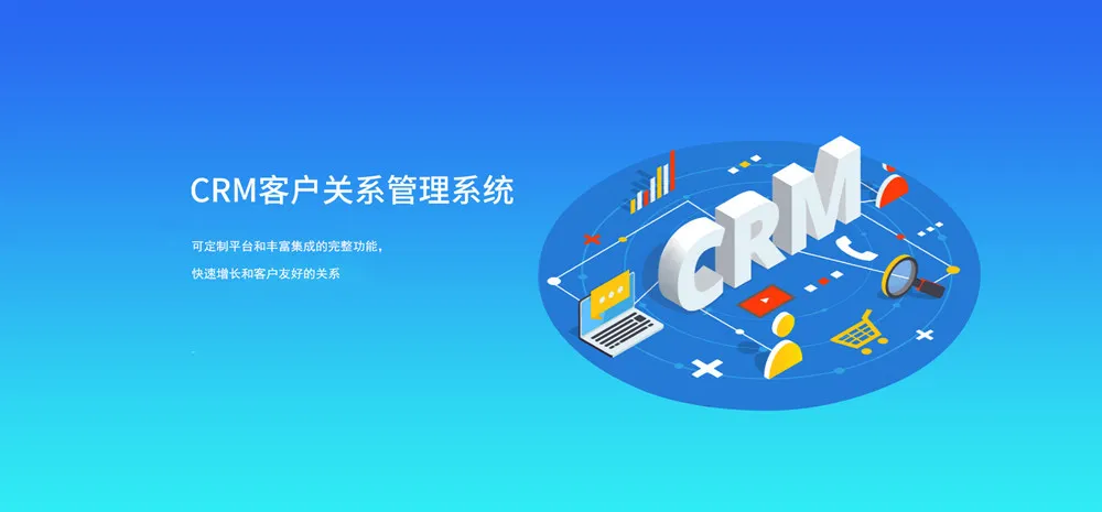 Read more about the article Nền tảng CRM giao tiếp đám mây | Tích hợp dữ liệu đáng tin cậy của các liên hệ người dùng toàn cầu để cải thiện toàn diện hiệu quả của dịch vụ khách hàng thương hiệu ở nước ngoài
